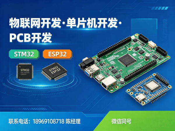 宁波嵌入式系统开发与智能养老监测系统解决方案