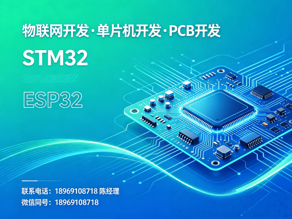 成都嵌入式系统开发助力智能工业自动化设备升级解决方案