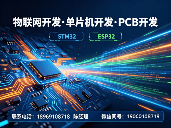 合肥ARM开发工业物联网解决方案服务指南