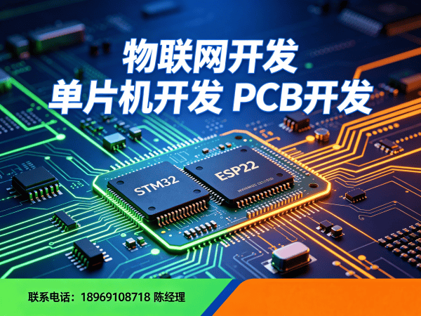 南通物联网开发解决方案：RTOS系统助力企业智能升级