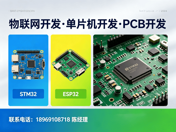 苏州嵌入式通信开发 | 边缘计算设备开发解决方案 | 物联网系统搭建