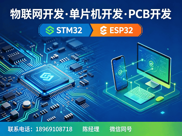 苏州51单片机开发智能医疗设备解决方案,物联网系统开发一站式服务
