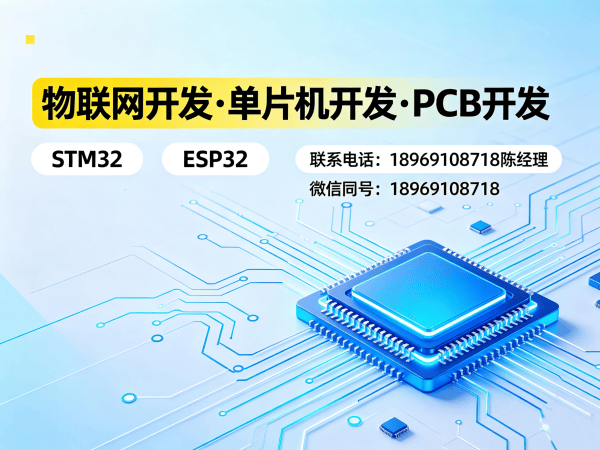 南京智能硬件系统开发嵌入式AI开发解决方案