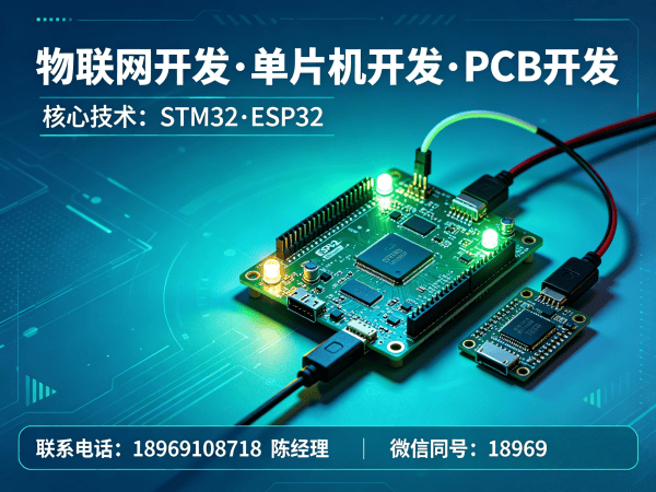 常州嵌入式Linux开发助力智能工业自动化设备升级