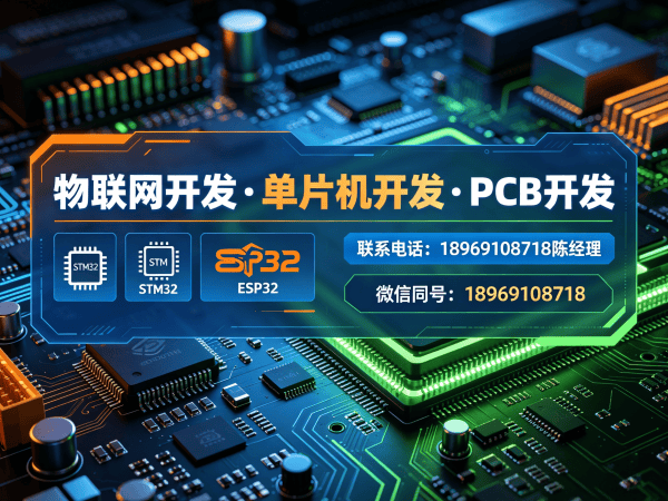 南通嵌入式安全开发 物联网云平台开发全解析