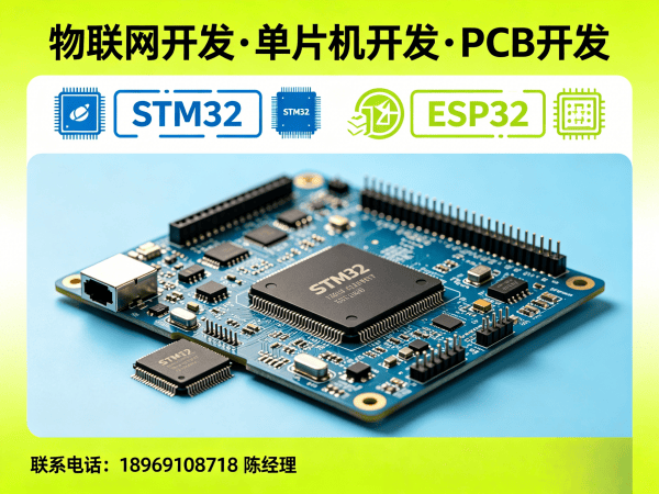 南京物联网系统开发:物联网数据可视化解决方案与技术保障