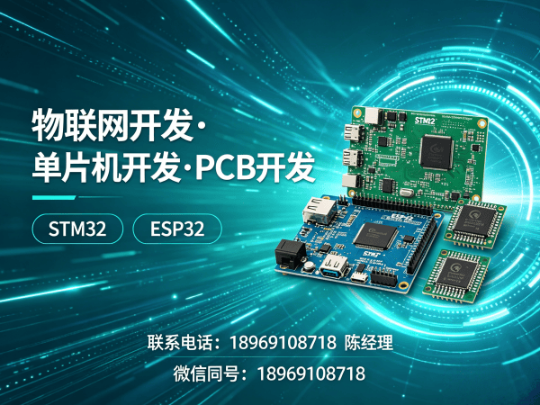 武汉智能硬件固件开发:智能交通系统开发全解析
