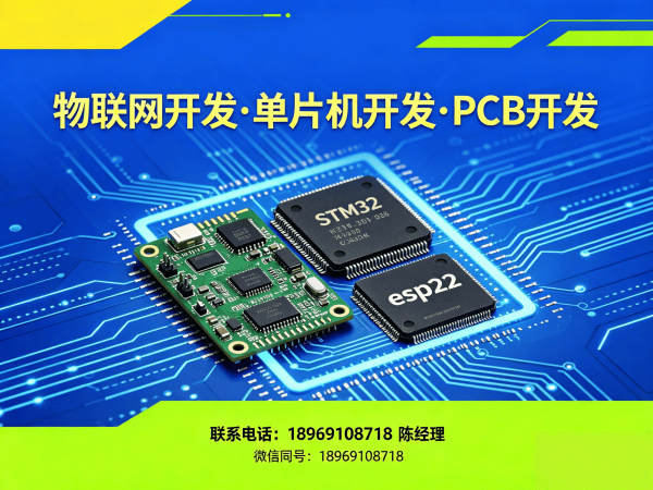 佛山嵌入式软件开发远程监控系统开发全解析