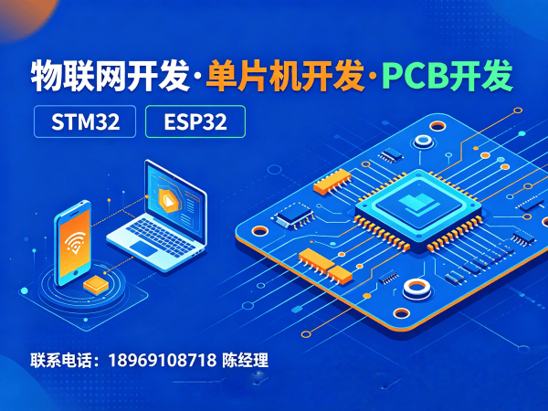 无锡嵌入式通信开发助力智能医疗监护设备升级