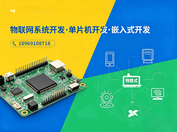 合肥物联网平台开发智能照明系统解决方案