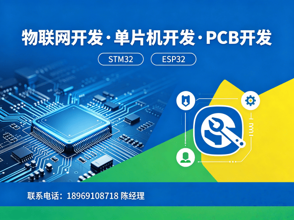 郑州智能硬件开发:智能医疗监护设备物联网解决方案