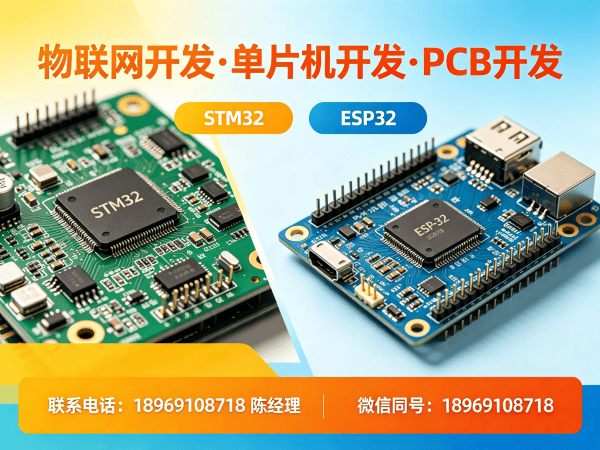杭州单片机开发智能物流追踪系统解决方案