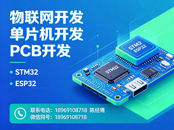 西安驱动开发智能能源管理系统解决方案 | 物联网系统开发服务指南