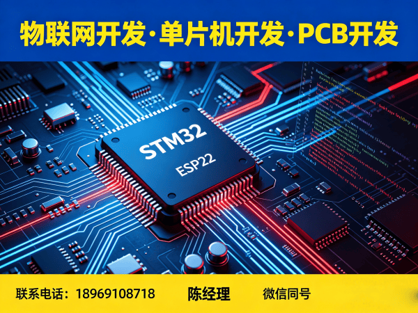 苏州智能设备开发:可穿戴健康监测设备物联网解决方案
