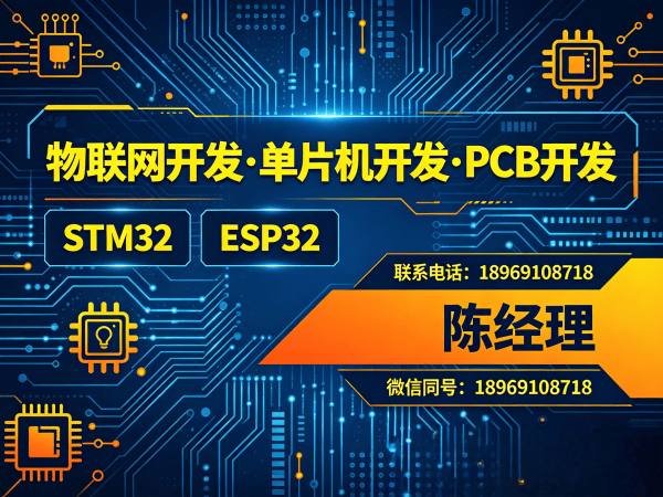 杭州智能硬件固件开发:智能机器人开发全解析