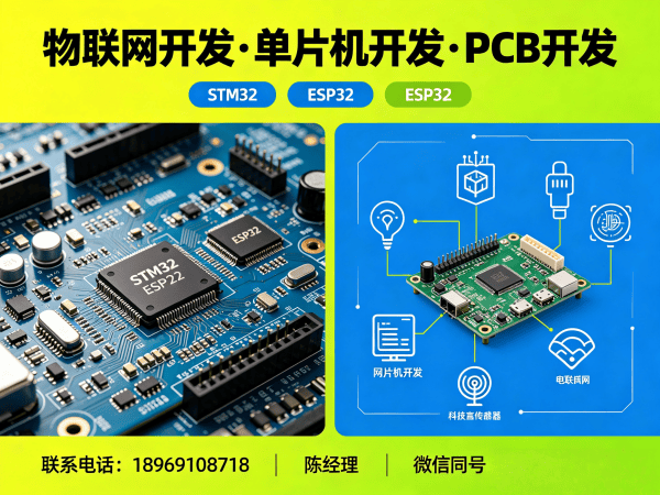 武汉嵌入式应用开发智能物流设备开发全解析