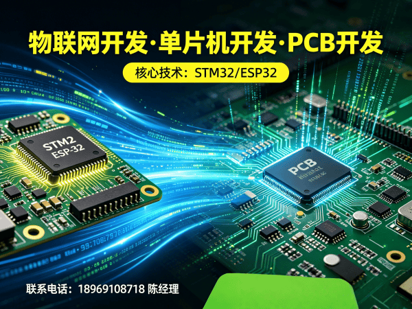 苏州单片机开发助力智能物流设备开发解决方案