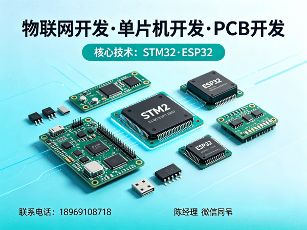 杭州物联网工程师智能安防系统开发全解析