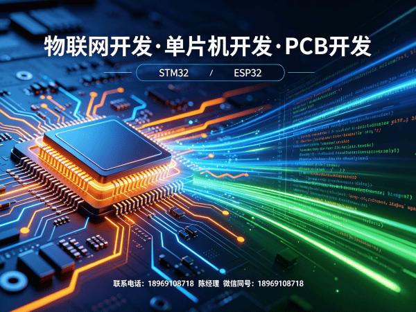 重庆智能硬件系统开发:智能机器人开发全解析