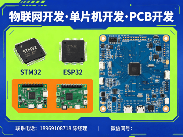 武汉RTOS开发助力工业物联网升级：从传统硬件到智能系统解决方案