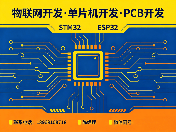 烟台控制板开发助力智能零售终端设备升级