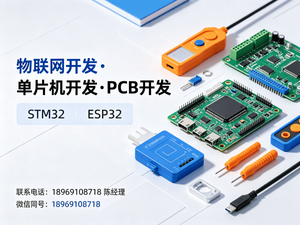南通嵌入式工程师智能安防监控系统开发服务指南