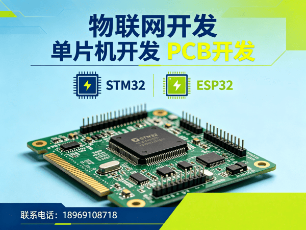 成都智能硬件系统开发物联网数据可视化解决方案