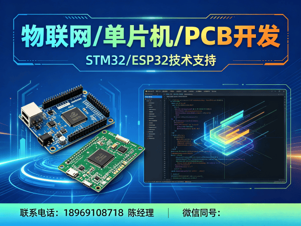 济南物联网开发:智能医疗监护设备硬件调试解决方案
