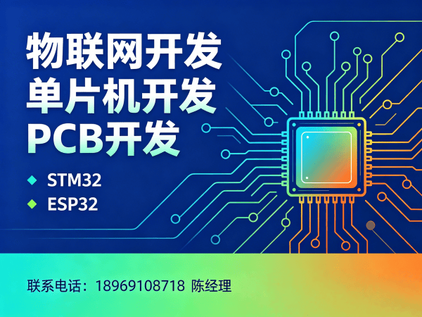 武汉硬件工程师智慧农业解决方案:物联网开发助力农业数字化转型