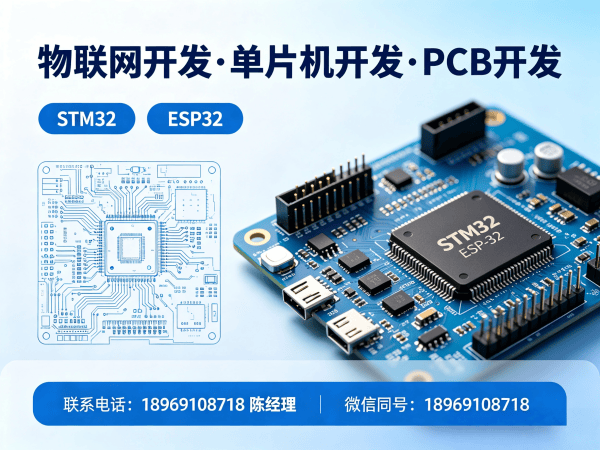 常州物联网平台开发智能传感器系统开发全解析