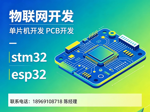 重庆物联网工程师智能医疗监护设备开发全解析