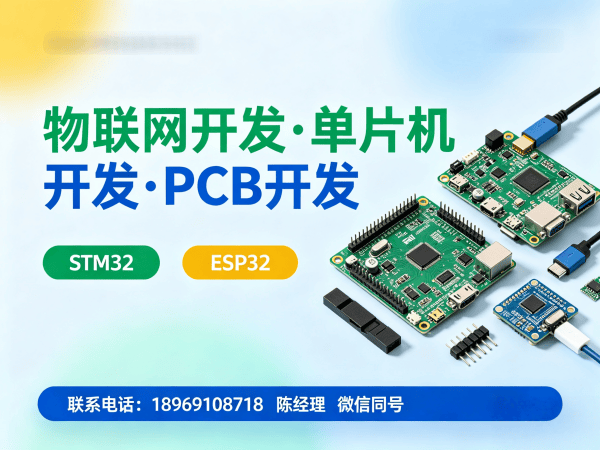 长沙单片机开发智能车载系统开发解决方案