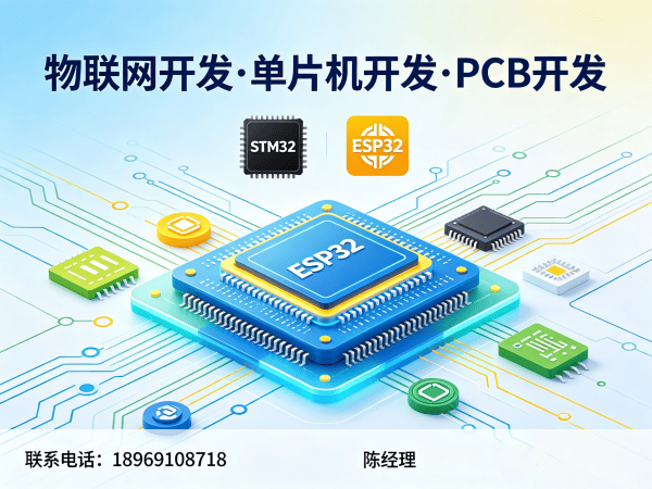 郑州嵌入式系统开发：智能能源管理系统解决方案