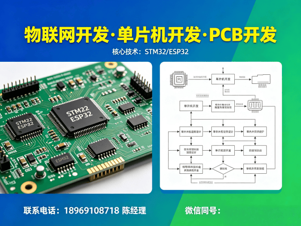 天津51单片机开发时序数据库搭建指南：专业物联网系统解决方案