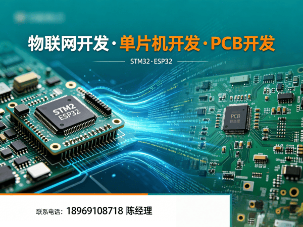 无锡物联网开发数据采集系统开发全解析