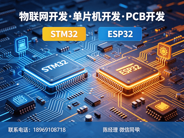 佛山嵌入式系统开发智能安防系统解决方案 | 物联网平台搭建与硬件定制