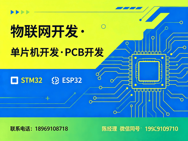 福州驱动开发智能工业自动化设备物联网系统解决方案