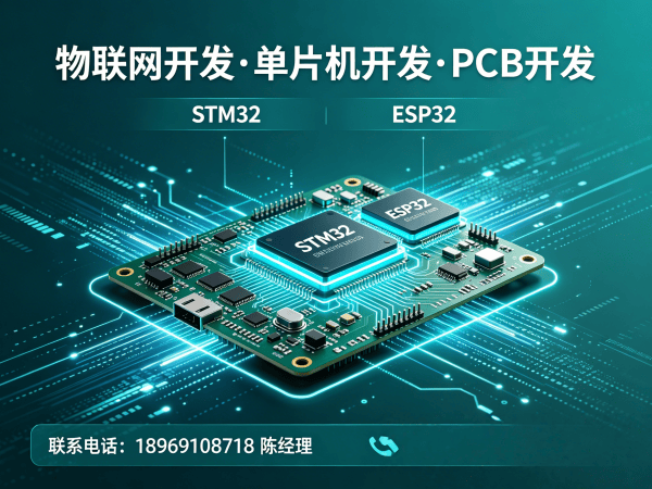 西安物联网传感器开发:物联网协议开发全解析与解决方案