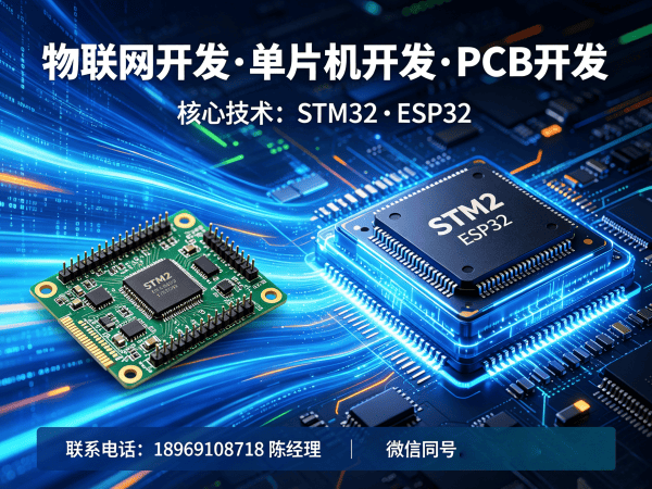 上海物联网传感器开发嵌入式AI开发解决方案