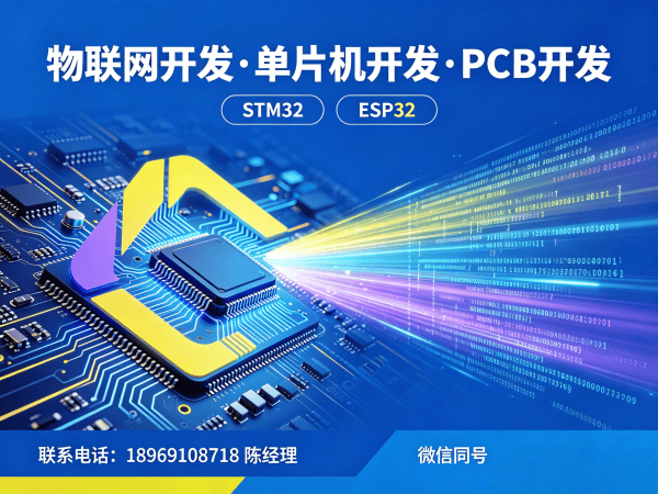 佛山ESP32开发智能安防监控系统解决方案