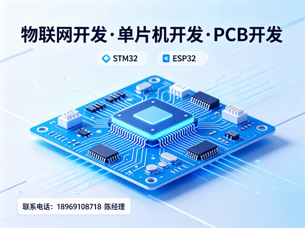 东莞智能设备开发：智能物流追踪系统解决方案