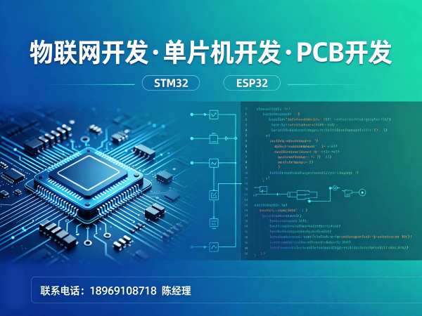 重庆RTOS开发工业物联网解决方案全解析