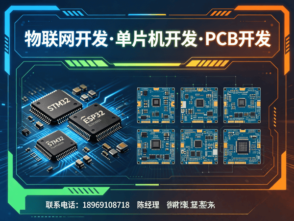 苏州RTOS开发助力工业物联网升级 解决智能硬件开发难题